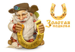 Национальная лотерея Золотая Подкова - обзор игрового заведения